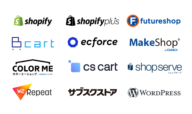 制作可能ECサイト一覧画像