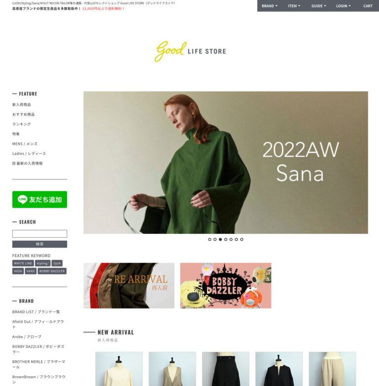 goodlifestore