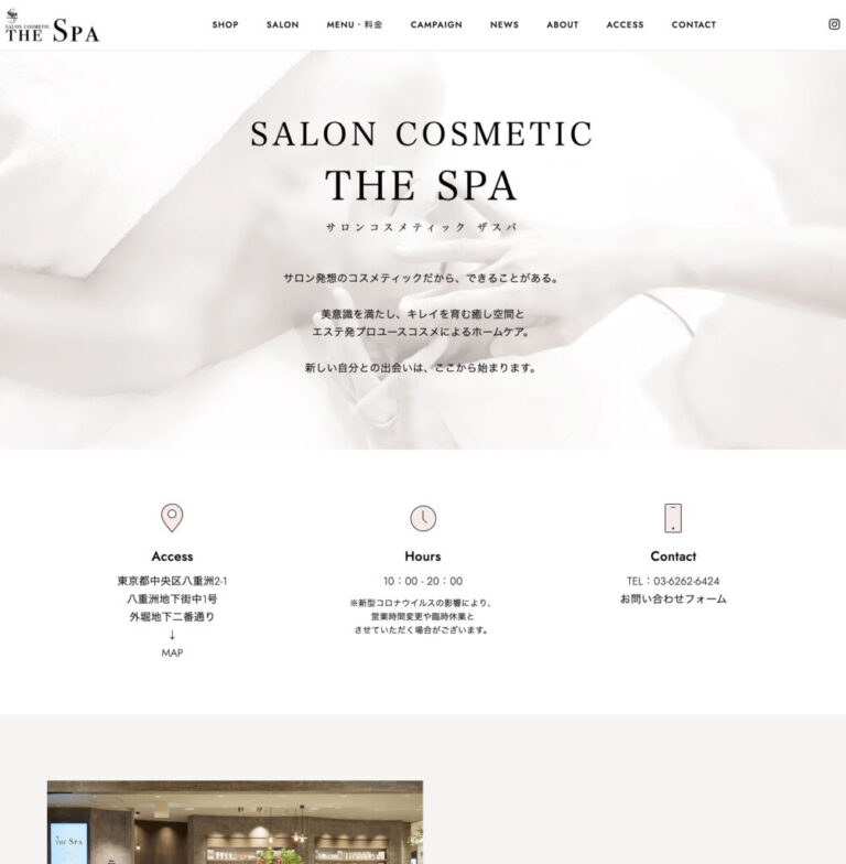 saloncosmetic-thespa.jp_-1003x1024