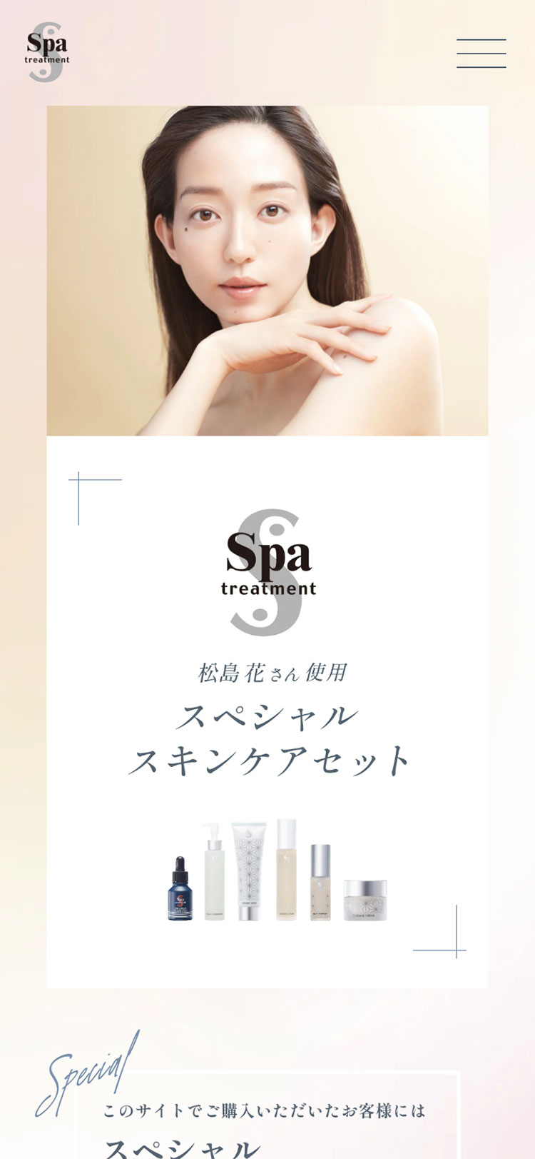 Spa treatment LP制作